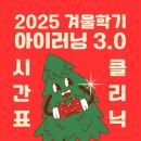 아이클리닉 이미지