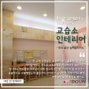 늘예솜피아노교습소 이미지