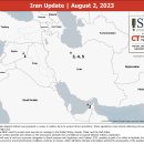 이란 업데이트, 2023년 8월 2일 이미지