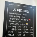 신원부대찌개 | 천안 신부동 쭈꾸미 삼겹살 맛집, 몬스터 쭈꾸미&amp;부대찌개