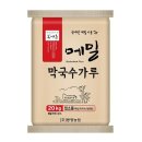 봉평촌막국수