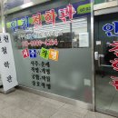 작명잘하는곳추천-신생아작명,아기이름작명,이름풀이,개명-미래예측학박사가작명개명을, 이미지