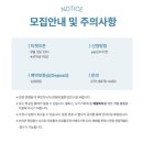 2024 찾아가는 영화관 - 창혜원 야외정원 이미지