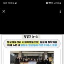 행궁마을관리사회적협동조합 이미지