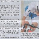 스타사이클 이미지