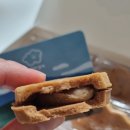 몽글몽글샌드 이미지