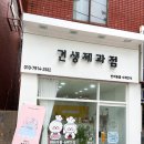 다대스파 이미지