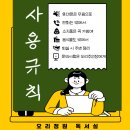 정원독서실 이미지