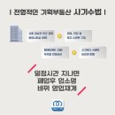 큰빛기획 이미지