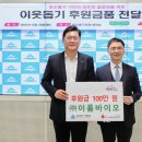 이룸바이오 이미지