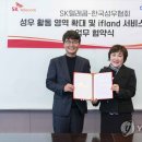 성우텔레콤 이미지