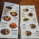 최고야 손해물짬뽕 이미지