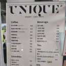 유니크플레이스 | 대구 소금빵 맛집 카페 빵지순례 유니크플레이스