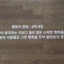 김해문화의 전당 윤슬미술관 | [김해_윤슬미술관] 경남 김해 문화의 전당 The blue bird, 6개의 빛 관람 후기