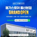 삼성디지털프라자 이미지