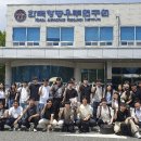 한국과학기술원 이미지