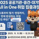 다온앤북 | [공지] 84차 '무용한 인간론' 에이어스 랜선 북세미나 초대, 11월 23일 (일) 20시