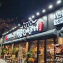 명륜진사갈비조촌점 이미지