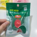 끈적임없는선스틱 마미케어 과일 다이소선스틱 가성비템 후기