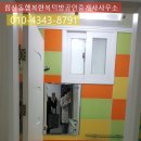 행복한복덕방공인중개사사무소 이미지