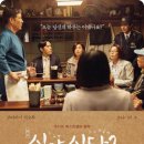 심야식당 - 서귀포시 월드컵로 157 | 심야식당