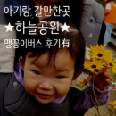 (주)헬로우버스