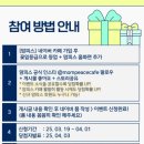 3플러스 이미지