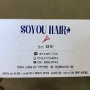 유경희헤어 이미지
