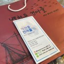 백천동건어물 이미지
