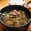 거제해산하면옥