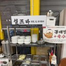 경북장식 | [왜관 맛집] 시원칼칼한 동태탕과 쫀득한 오징어보쌈의 환상 조합, 양은이네 경북왜관점 솔직 후기