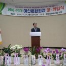 예산문화원 이미지