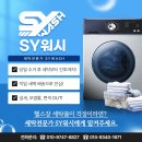 명성세탁 - 광진구 자양로28길 94 | 명성세탁