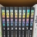 대전만화쉼터 이미지