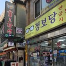 정보당안경원 네이버블로그