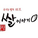 문당한우 네이버블로그
