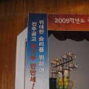 전주공업고등학교 이미지