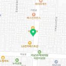 본죽 인천석남점 이미지