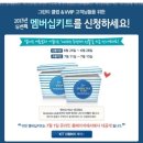 이니스프리경북