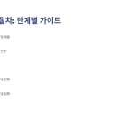 명도 이미지