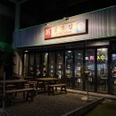 청전6공원 이미지