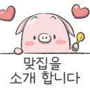 명륜진사갈비 내외점 이미지