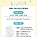 GS25 강남동원점 이미지