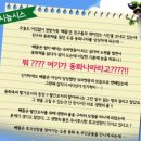 동화슈퍼 이미지