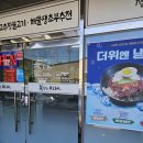 복담은 찌개 | 내돈내산 경산 신대부적 맛집 복담은찌개 방문 후기!!