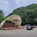 흥정계곡오토캠핑장 이미지