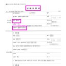 새터민행정사 이미지