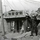 희망상회 이미지