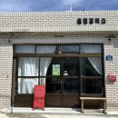 울릉공작소