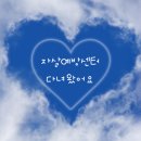 고양시자살예방센터 | 고양시 자살예방센터 디지털플랫폼 망고보드 강의 후기